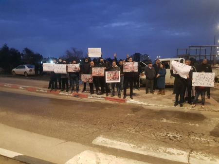 اللد: وقفة تضامنية مع عائلة محارب ضد قرار هدم بيتها